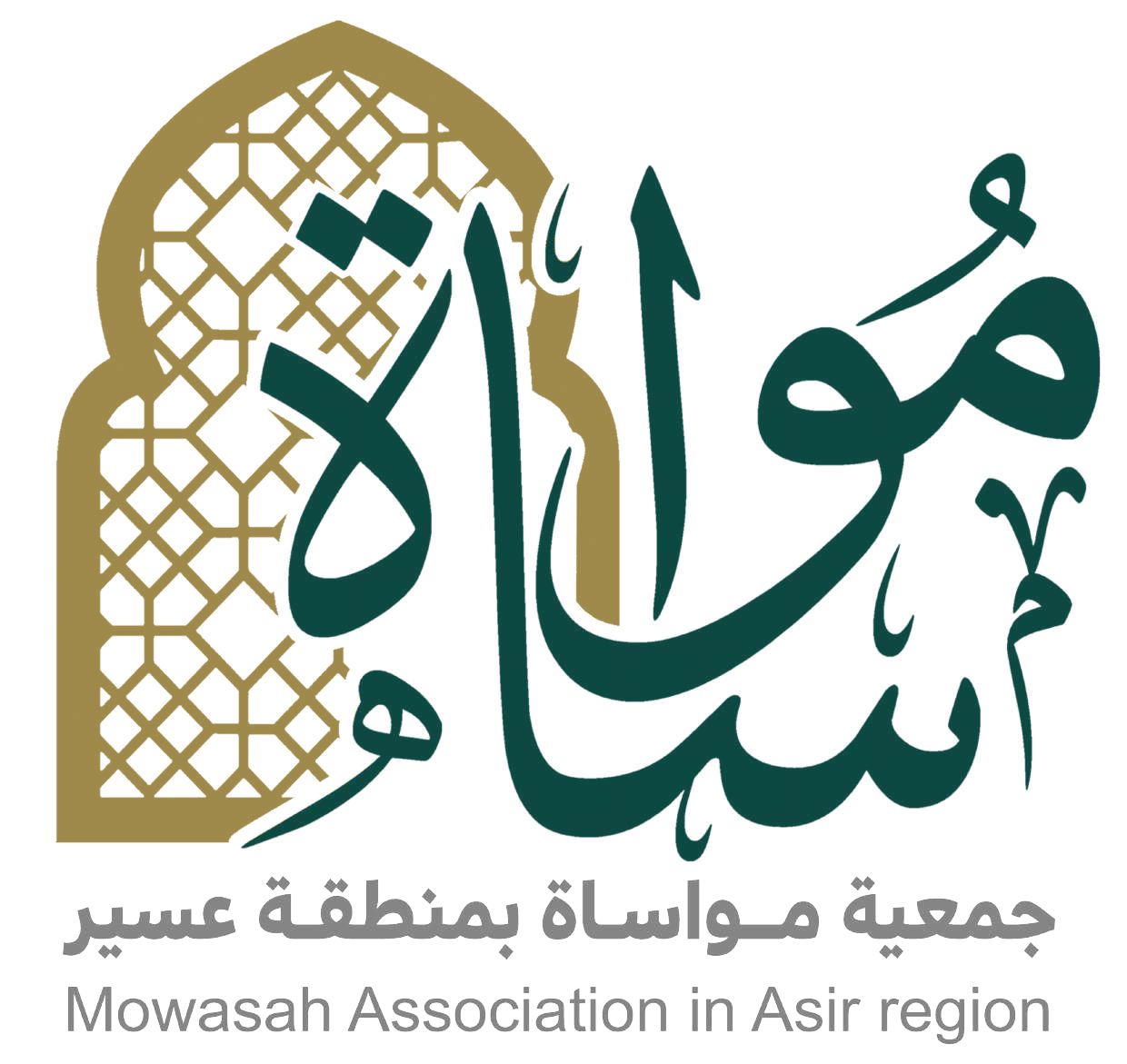 شعار جمعية مواساة بمنطقة عسير