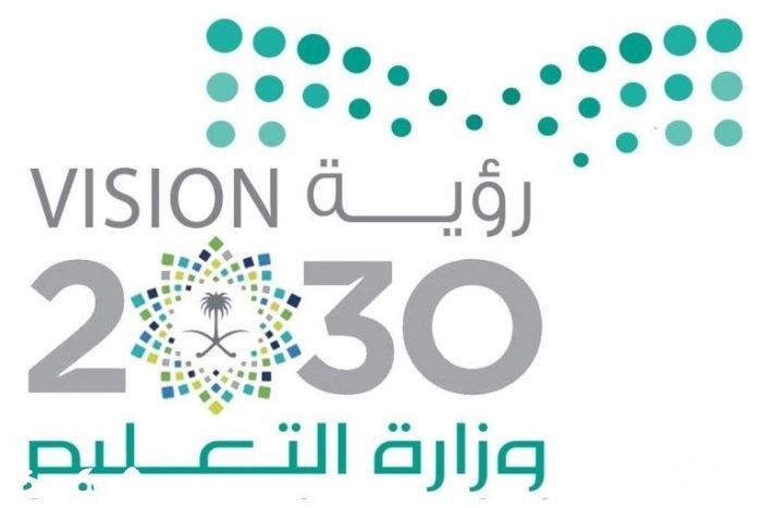 شعار مدرسة ابتدائية موسى بن نصير 