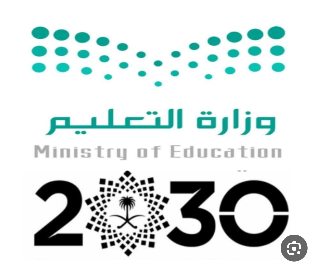 شعار مدرسة ومتوسطة الفرشة للبنات