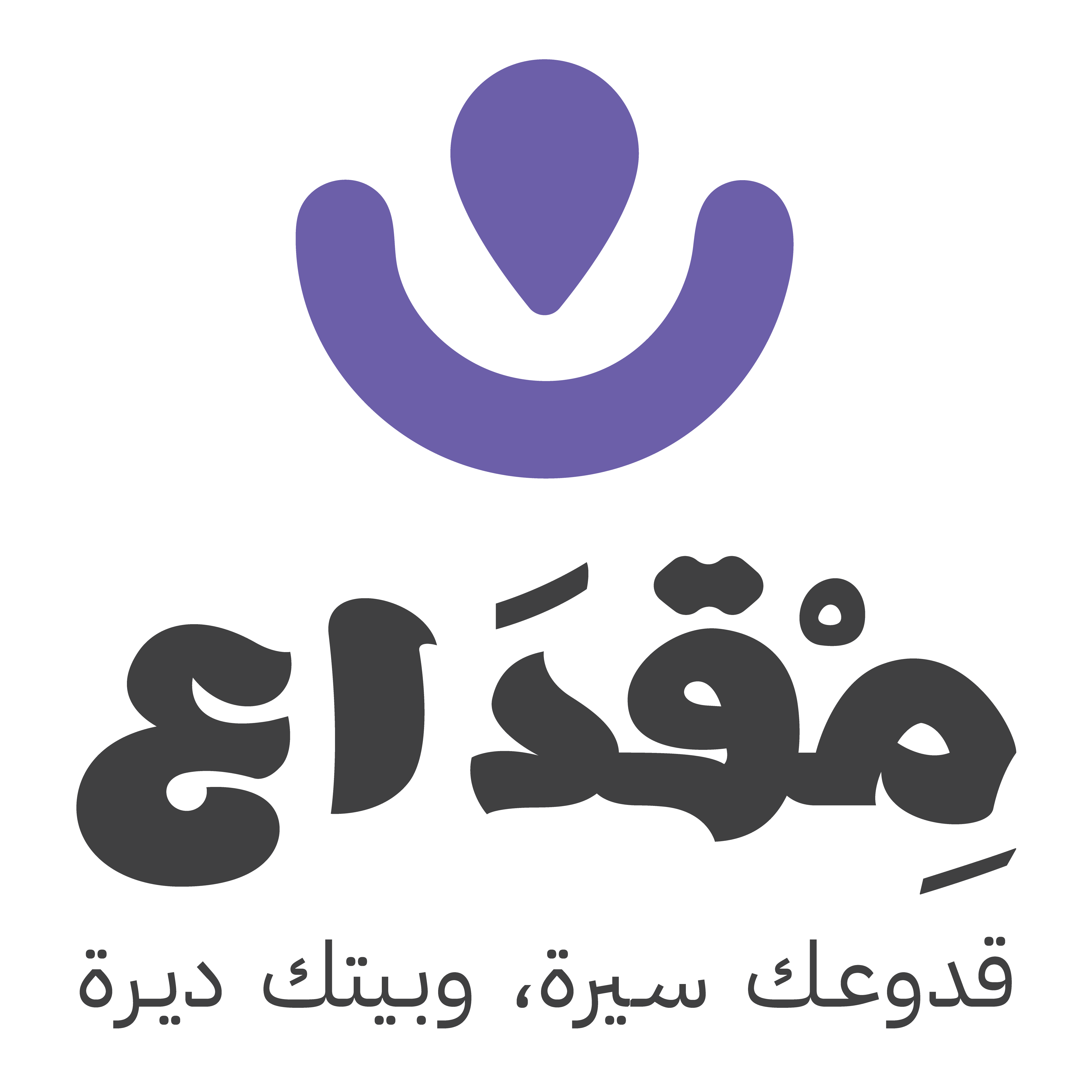 شعار miqdaa