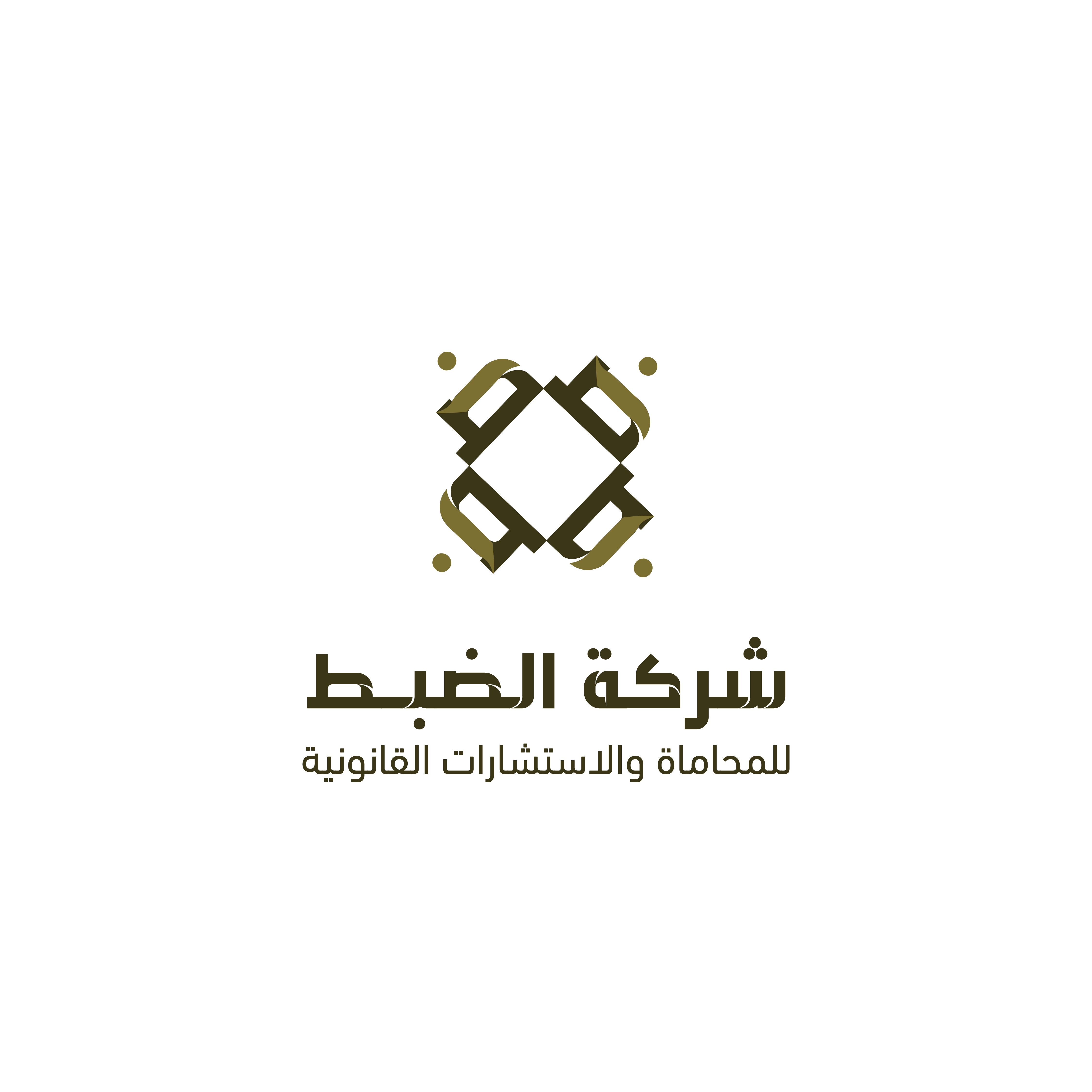 شعار شركة الضبط للمحاماة والاستشارات القانونية