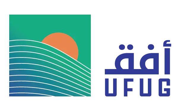 شعار شركة افق الوطن لتنظيم المعارض والمؤتمرات