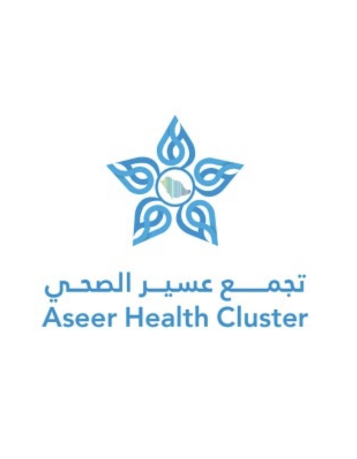 شعار مستشفى أبها للنساء والولادة
