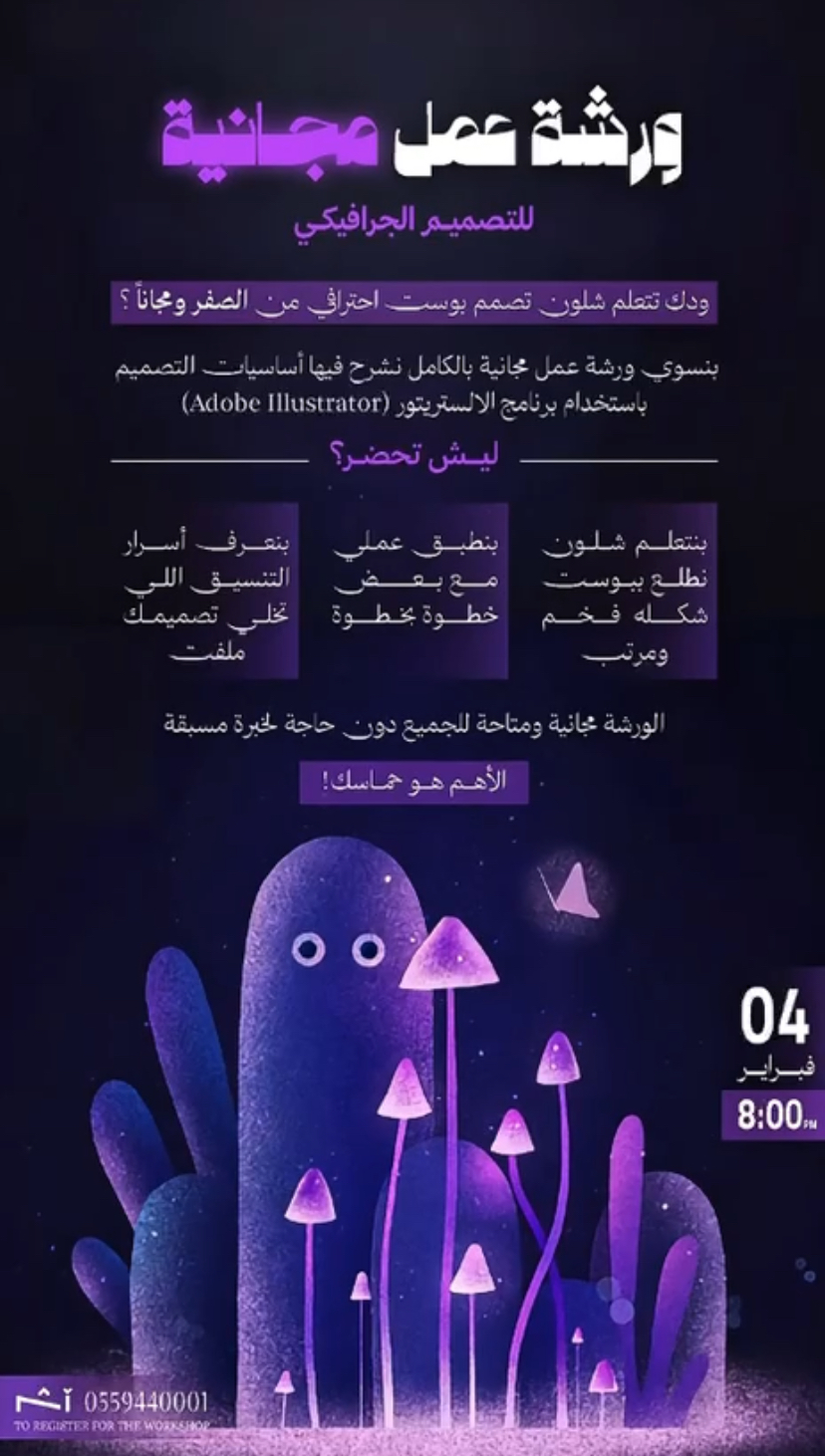 صورة فرصة التصميم الجرافيكي 