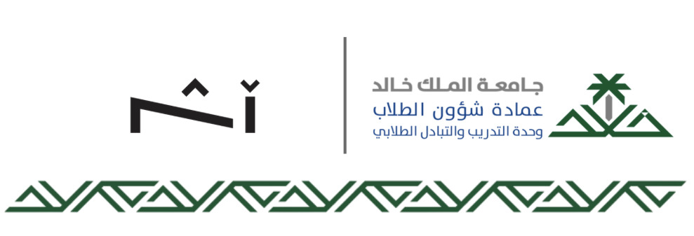 صورة فرصة المعسكر التدريبي للمصمم المحترف المقدم من معهد أثر للتدريب. 