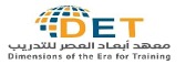 صورة فرصة المسار القيادي ومهارات سوق العمل - معسكر أبعاد الذات والمستقبل المهني